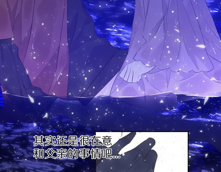 保护我方大大韩漫全集-第41话 星海无删减无遮挡章节图片 