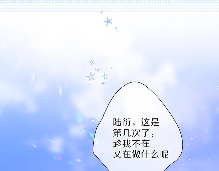 保护我方大大韩漫全集-第43话 拍摄现场无删减无遮挡章节图片 