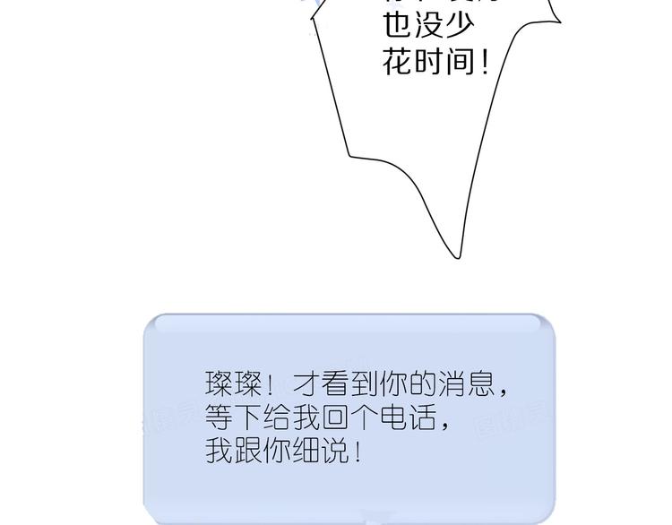 保护我方大大韩漫全集-第43话 拍摄现场无删减无遮挡章节图片 