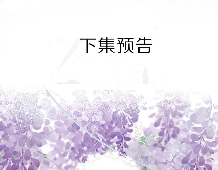 保护我方大大韩漫全集-第43话 拍摄现场无删减无遮挡章节图片 