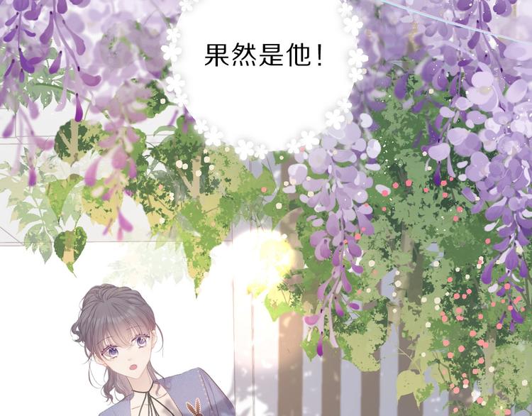 保护我方大大韩漫全集-第43话 拍摄现场无删减无遮挡章节图片 