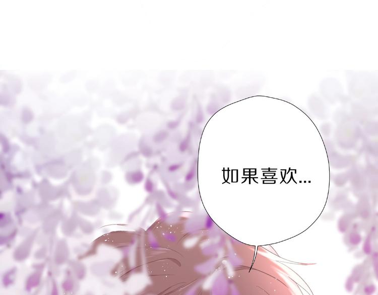 保护我方大大韩漫全集-第43话 拍摄现场无删减无遮挡章节图片 