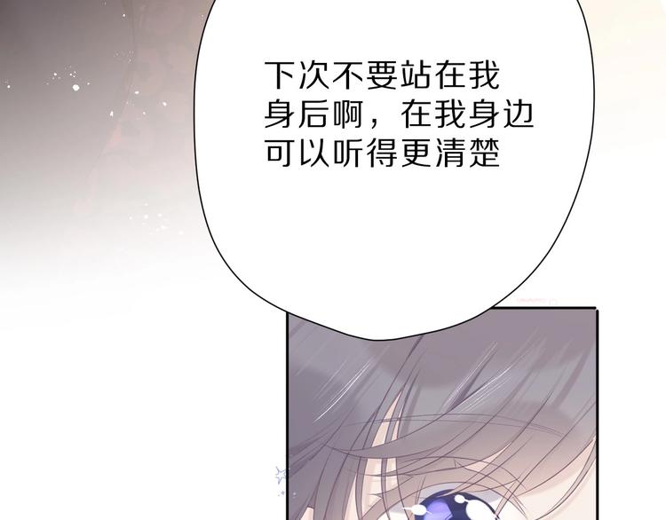 保护我方大大韩漫全集-第43话 拍摄现场无删减无遮挡章节图片 