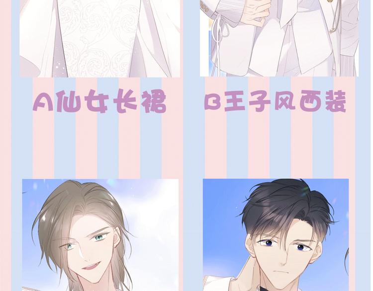 保护我方大大韩漫全集-第43话 拍摄现场无删减无遮挡章节图片 