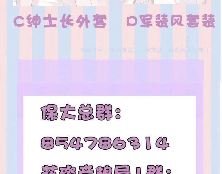 保护我方大大韩漫全集-第43话 拍摄现场无删减无遮挡章节图片 