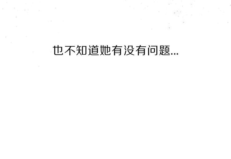 保护我方大大韩漫全集-第43话 拍摄现场无删减无遮挡章节图片 