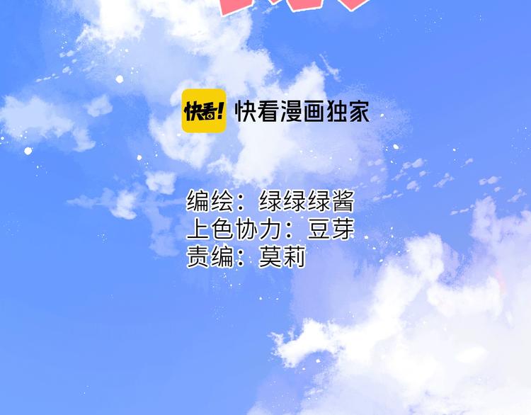 保护我方大大韩漫全集-第43话 拍摄现场无删减无遮挡章节图片 