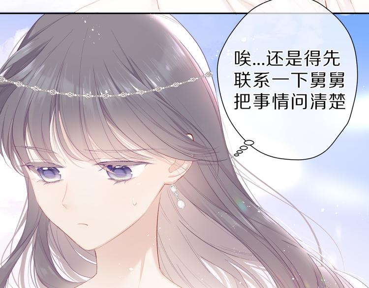 保护我方大大韩漫全集-第43话 拍摄现场无删减无遮挡章节图片 