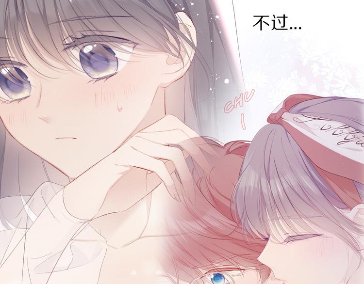 保护我方大大韩漫全集-第43话 拍摄现场无删减无遮挡章节图片 
