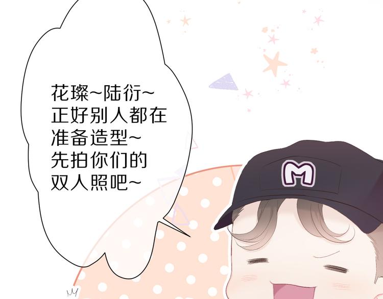 保护我方大大韩漫全集-第43话 拍摄现场无删减无遮挡章节图片 