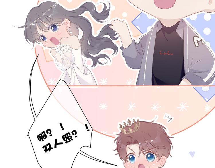 保护我方大大韩漫全集-第43话 拍摄现场无删减无遮挡章节图片 