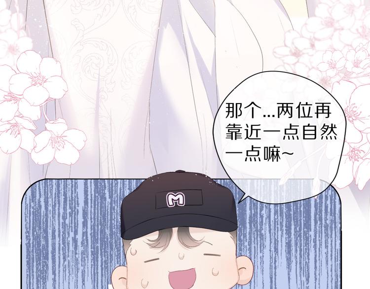 保护我方大大韩漫全集-第43话 拍摄现场无删减无遮挡章节图片 