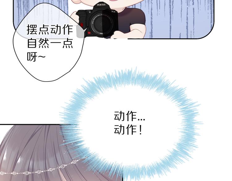 保护我方大大韩漫全集-第43话 拍摄现场无删减无遮挡章节图片 