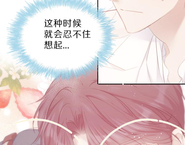 保护我方大大韩漫全集-第43话 拍摄现场无删减无遮挡章节图片 