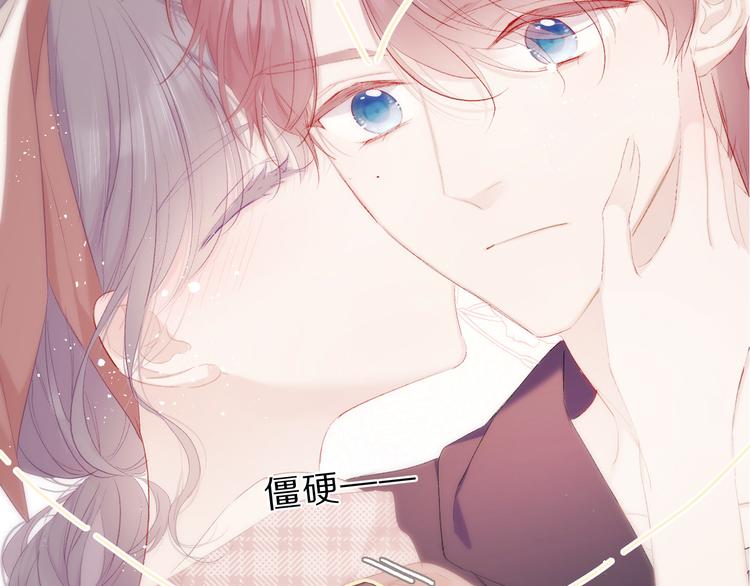 保护我方大大韩漫全集-第43话 拍摄现场无删减无遮挡章节图片 