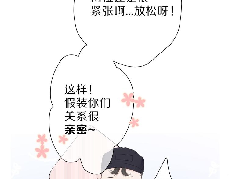 保护我方大大韩漫全集-第43话 拍摄现场无删减无遮挡章节图片 