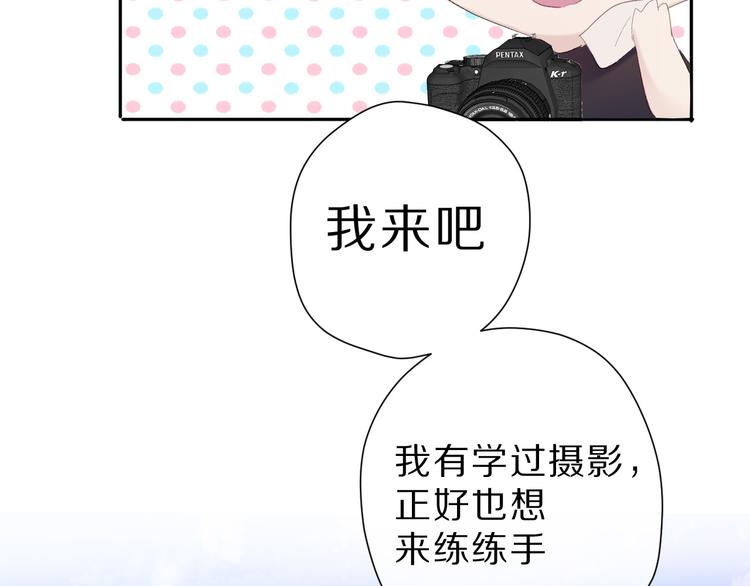 保护我方大大韩漫全集-第43话 拍摄现场无删减无遮挡章节图片 