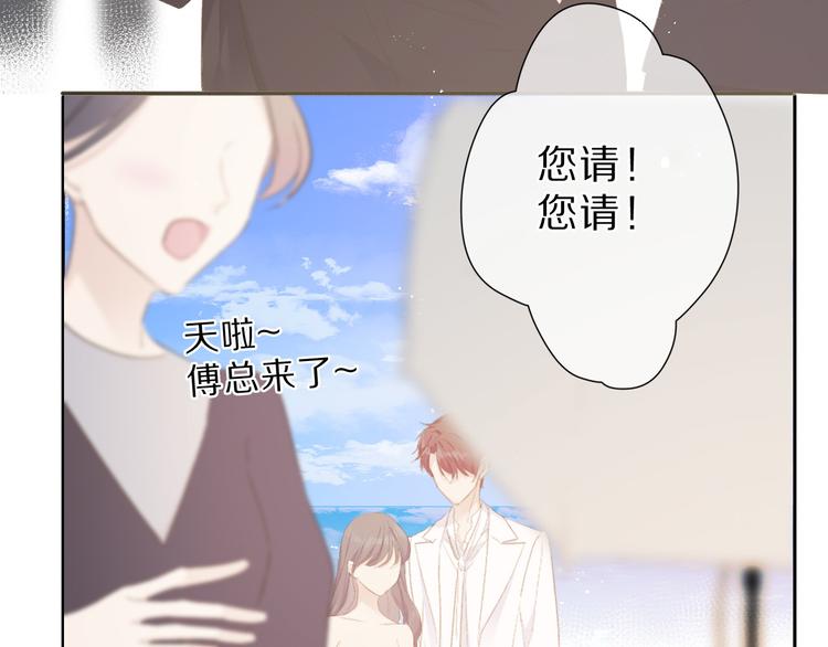 保护我方大大韩漫全集-第43话 拍摄现场无删减无遮挡章节图片 