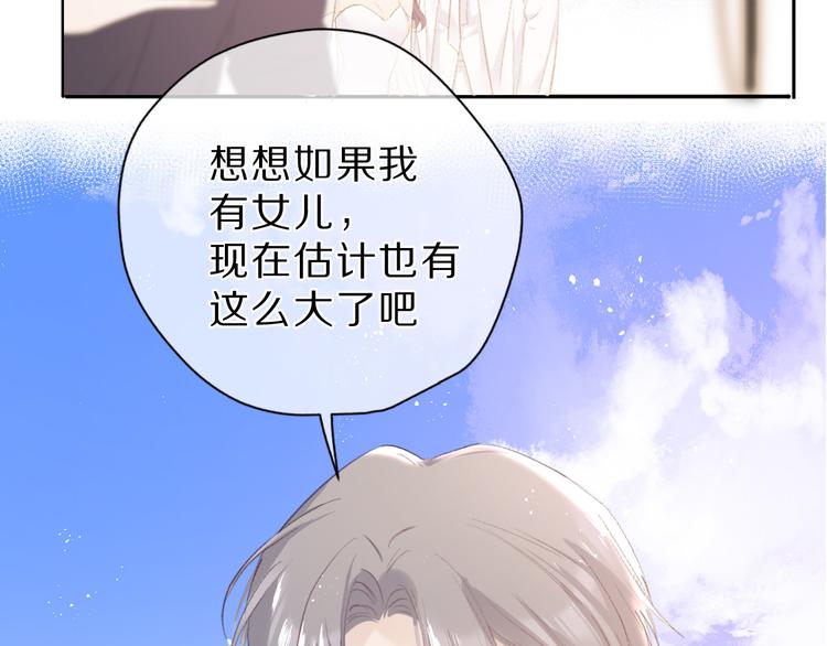 保护我方大大韩漫全集-第43话 拍摄现场无删减无遮挡章节图片 