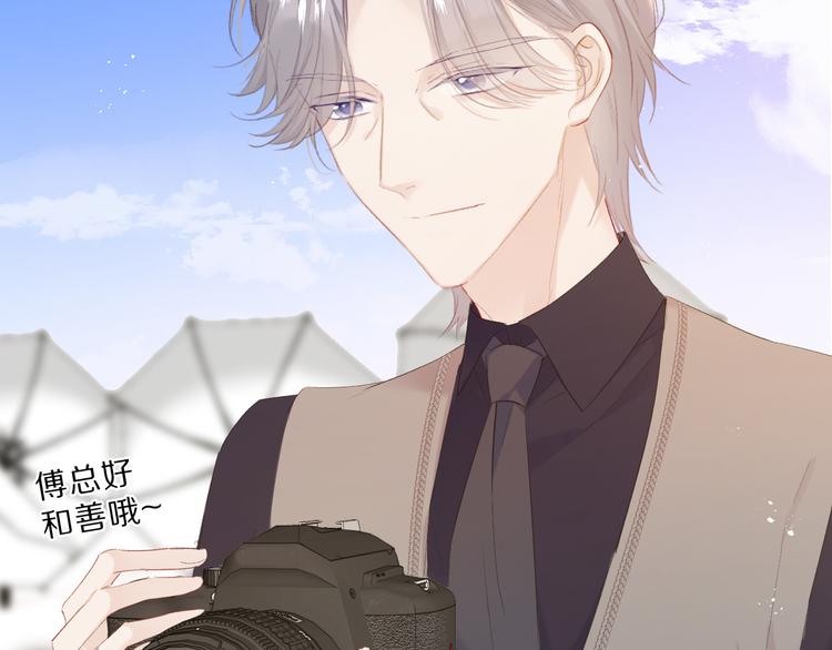 保护我方大大韩漫全集-第43话 拍摄现场无删减无遮挡章节图片 