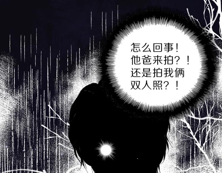 保护我方大大韩漫全集-第43话 拍摄现场无删减无遮挡章节图片 