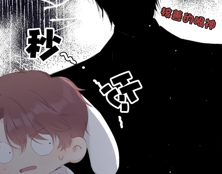 保护我方大大韩漫全集-第43话 拍摄现场无删减无遮挡章节图片 