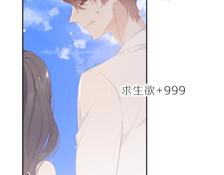 保护我方大大韩漫全集-第43话 拍摄现场无删减无遮挡章节图片 