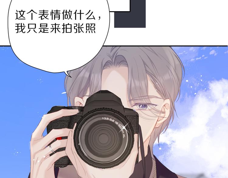 保护我方大大韩漫全集-第43话 拍摄现场无删减无遮挡章节图片 