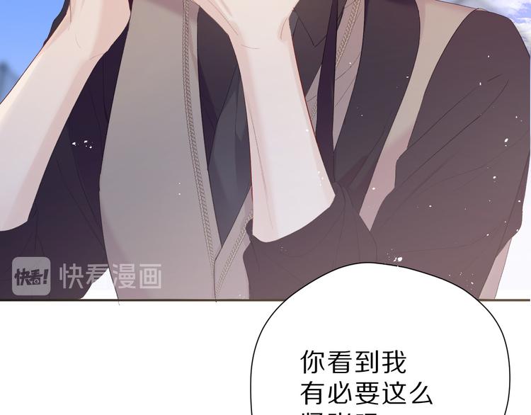 保护我方大大韩漫全集-第43话 拍摄现场无删减无遮挡章节图片 