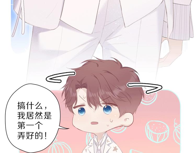 保护我方大大韩漫全集-第43话 拍摄现场无删减无遮挡章节图片 