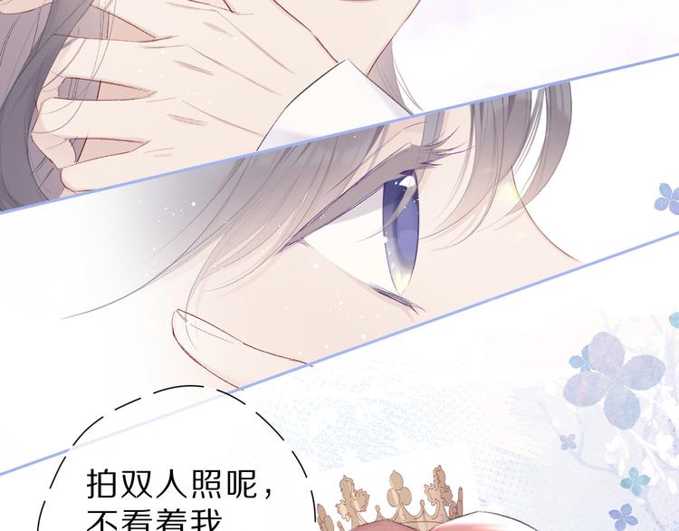 保护我方大大韩漫全集-第43话 拍摄现场无删减无遮挡章节图片 