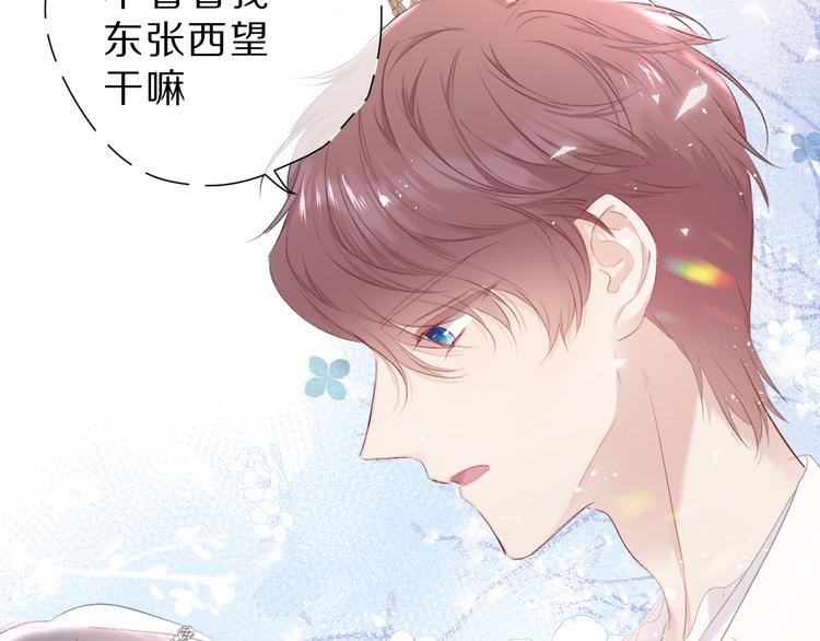 保护我方大大韩漫全集-第43话 拍摄现场无删减无遮挡章节图片 
