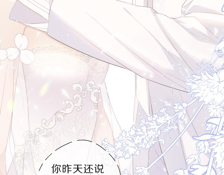 保护我方大大韩漫全集-第43话 拍摄现场无删减无遮挡章节图片 