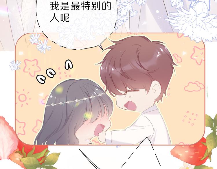 保护我方大大韩漫全集-第43话 拍摄现场无删减无遮挡章节图片 