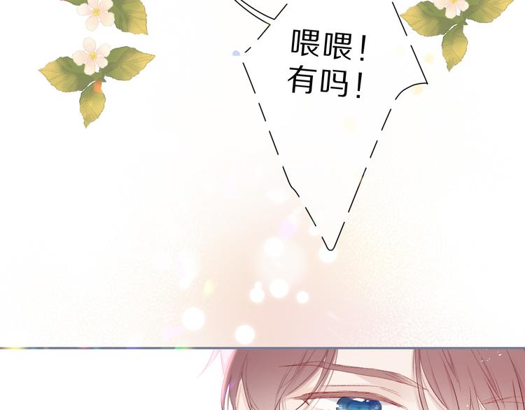 保护我方大大韩漫全集-第43话 拍摄现场无删减无遮挡章节图片 