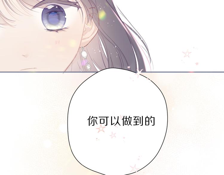 保护我方大大韩漫全集-第43话 拍摄现场无删减无遮挡章节图片 