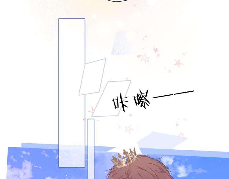 保护我方大大韩漫全集-第43话 拍摄现场无删减无遮挡章节图片 