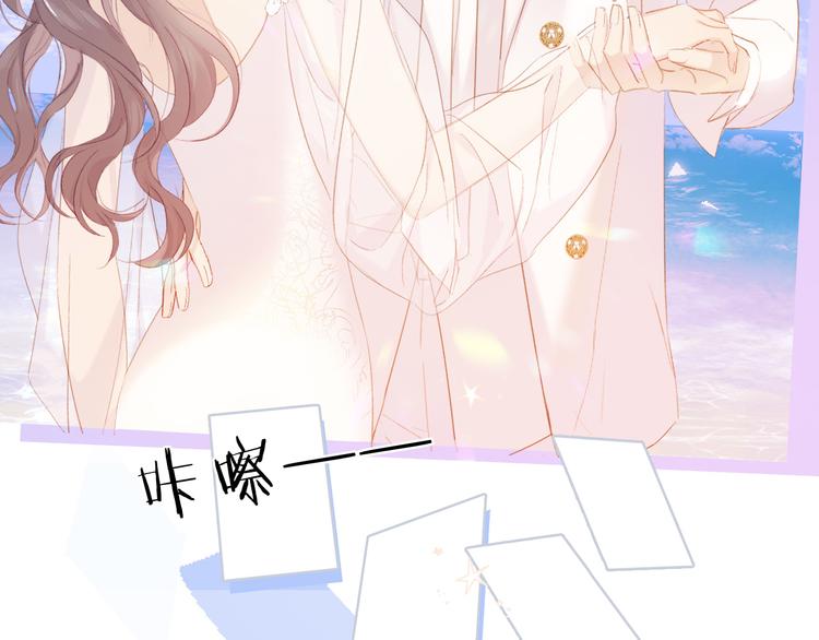 保护我方大大韩漫全集-第43话 拍摄现场无删减无遮挡章节图片 