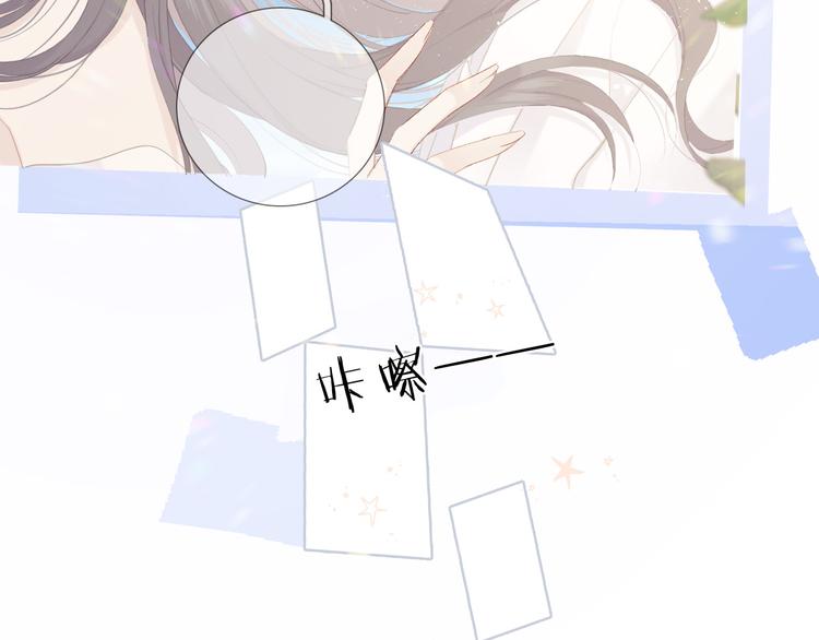 保护我方大大韩漫全集-第43话 拍摄现场无删减无遮挡章节图片 