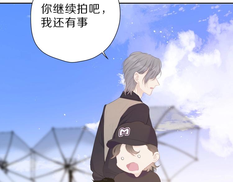 保护我方大大韩漫全集-第43话 拍摄现场无删减无遮挡章节图片 