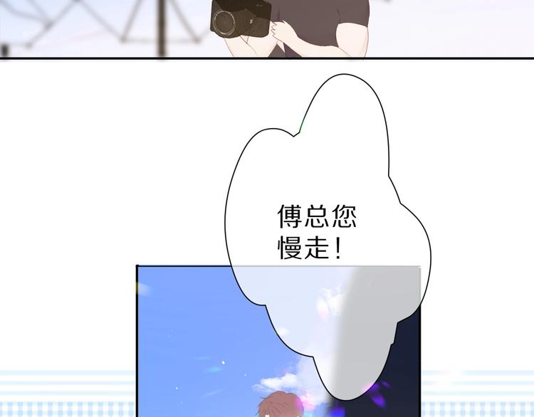 保护我方大大韩漫全集-第43话 拍摄现场无删减无遮挡章节图片 
