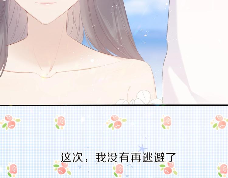 保护我方大大韩漫全集-第43话 拍摄现场无删减无遮挡章节图片 
