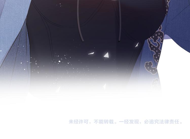 保护我方大大韩漫全集-第44话 你的歌无删减无遮挡章节图片 