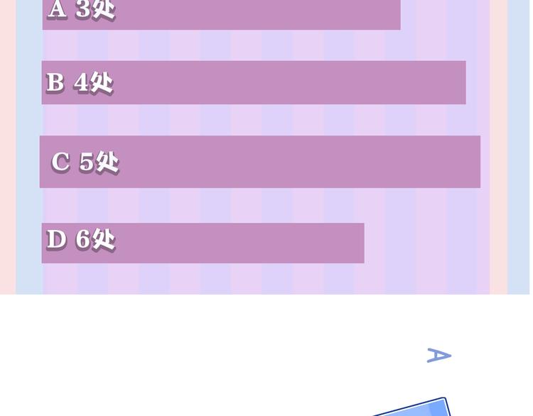 保护我方大大韩漫全集-第44话 你的歌无删减无遮挡章节图片 