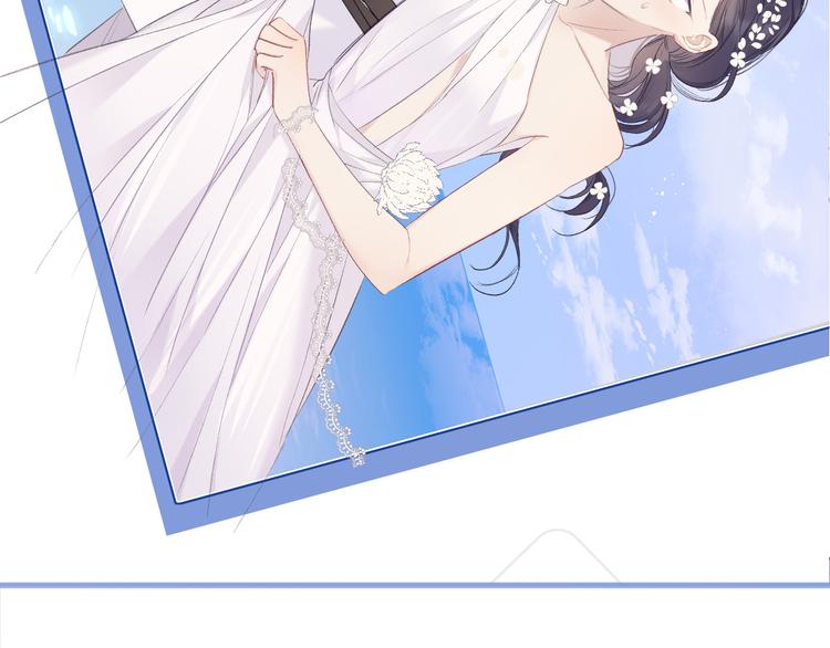 保护我方大大韩漫全集-第44话 你的歌无删减无遮挡章节图片 