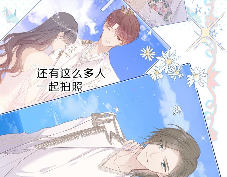 保护我方大大韩漫全集-第44话 你的歌无删减无遮挡章节图片 