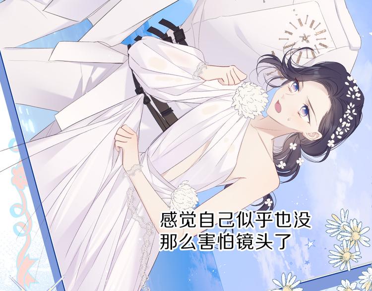 保护我方大大韩漫全集-第44话 你的歌无删减无遮挡章节图片 