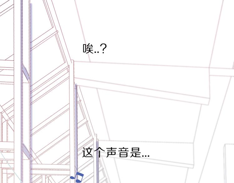 保护我方大大韩漫全集-第44话 你的歌无删减无遮挡章节图片 