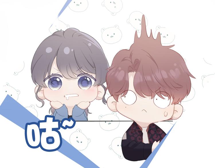 保护我方大大韩漫全集-第44话 你的歌无删减无遮挡章节图片 