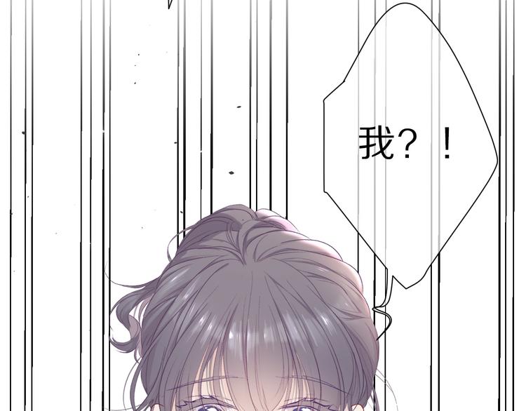 保护我方大大韩漫全集-第44话 你的歌无删减无遮挡章节图片 